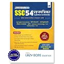 Std 10 54 Question Paper Set & Activity Sheets With Solutions | Semi English Medium | Model Question Papers | SSC Maharashtra State Board | Included Board Question Papers Lazy bone