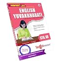 Std 12 English Yuvakbharati Book | HSC Maharashtra Board | SYJC Commerce, Science & Arts | Based on Std XII New Syllabus | Grammar, Writing Skills, Past Board Questions, Model Paper | Perfect Notes