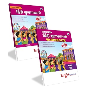 std 6 perfect hindi sulabhbharati notes and workbook  english medium  maharashtra state board books  includes glossary summary paraphrases ample  content team at target publications paperback content team at target publications paperback content team at target publications