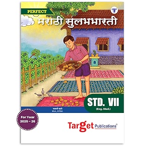 std 7 perfect notes marathi sulabhbharati book  english medium  maharashtra state board  glossary summary paraphrases grammar writing skills and activity based questions paperback