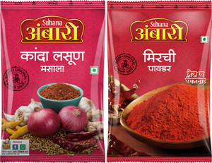 suhana ambari kanda lasun masala 200gm x 2 and ambari chilli powder 200gm x 2 4 x 200 g