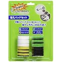 Super Sonic Scrubber Replacement Pad Set, Multicolor