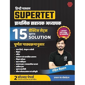 supertet prt practice book       15 practice sets with solution  2 previous year papers  adhyayan mantra  rohit vaidwan paperback rohit vaidwan