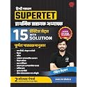 SUPERTET PRT PRACTICE BOOK | सुपरटेट प्राथमिक सहायक अध्यापक | 15 PRACTICE SETS WITH SOLUTION | 2 PREVIOUS YEAR PAPERS | ADHYAYAN MANTRA | ROHIT VAIDWAN [paperback] Rohit Vaidwan