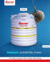 Supreme Ecosil 1500 Litre 4 Layer Water