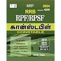 SURA`S RRB RPF/RPSF Constable Exam Book Guide in Tamil Medium - Latest Updated Edition 2024