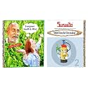 SUSHITO GLOBAL TRADE Tulsi Beads Bracelet | Tulsi Bracelet for Men & Women, Basil Handmade Tulasi Original Oxygen Generator Beads (0.6 mm, Off-White)