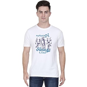 Suzhandrum Erpinnathu Ulagam Thirukkural T-Shirt for Men