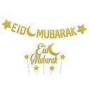 Eid Mubarak Cake Topper And Banner, Ramzan Kareem, Star, Letter Print, Brown, 1 Count