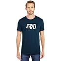 T-Shirt for Men HIGH Rated GABRU Hindi