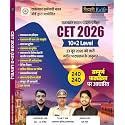 Taiyari Karlo Rajasthan CET 10+2 Level 2026 Sampoorn Pathyakram Accoding to New Syllabus 2026 By Vijay Sir, Newari Sir