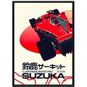 tallenge - japanese grand prix - ferrari f1 - x large poster paper - framed 24 x 34 inches