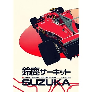 tallenge - japanese grand prix - ferrari f1 - x large poster paper 24 x 34 inches