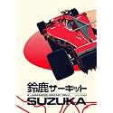 Tallenge - Japanese Grand Prix - Ferrari F1 - X Large Poster Paper (24 x 34 inches)