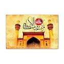 Tamatina Religious Art Canvas Paintings | Edhas | Islamic Art | Paintings for Home décor|Size - 13X9 Inches.j78