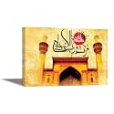 Tamatina Religious Art Framed Canvas Gallery Wrap Framed Paintings | Edhas | Home Decorative Gift Item | Frame Size - 36X24 Inches.j81