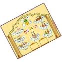 Shubh Vivah Marriage Wedding Theme Tambola Tickets Bingo Housie Lotto (Printed On Hard Sheet, Big Size Tickets, 64 Cards)