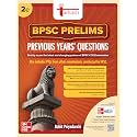 Tarkash BPSC Prelims PYQ, 2e (39th to 71st BPSC Subject-wise Solved Questions) | 6 Thematic Tests | Chapter-wise CBT Practice | 50+ Videos | Info Bits ... Commission | CCE, CDPO, Judiciary, AAO