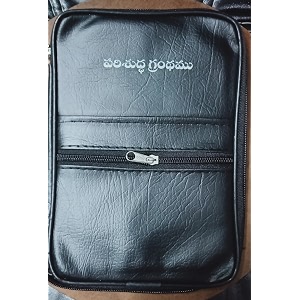 telugu bible cover with complimentary book and keychain