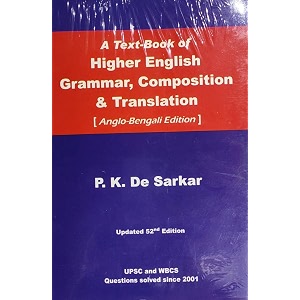 a text book of higher english grammar composition amp translation anglo bengali 
