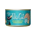 Tiki Cat Luau Wet Cat Food, Succulent Chicken, 6 oz. Cans (Pack of 64)