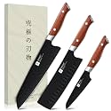 TIVOLI 3 PCS Kitchen Knife Set - Black Blade Rustproof Coating