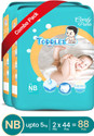 TODDLES Comfy Baby Diaper Pants Upto 5
