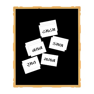 Tokyodo Kids Double Sided Slate Board