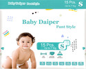 TOOBIL Classic Soft High Quality Baby