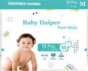 TOOBIL Classic Soft High Quality Baby
