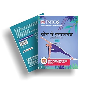 top-614 certificate in yog vovational course guide book english medium