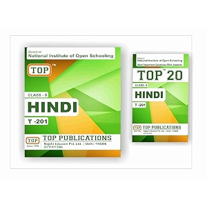 top nios class 10 hindi 201 guide  top 20 most important question answers mini book - set of 2 books