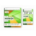 TOP NIOS Class 10 Hindi 201 Guide + TOP 20 Most Important Question Answers (Mini Book) - Set of 2 Books