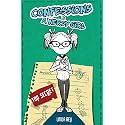 Top Secret: Diary #1 (Confessions of a Nerdy Girl Diaries)