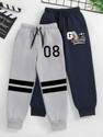 Trampoline Track Pant For Boys & Girls