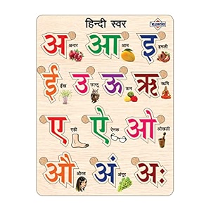 treasurebox wooden puzzle educational board learning toy tray for kids size 22x30 cm hindi swar