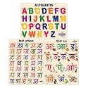 TreasureBox Wooden Puzzle Educational Board Learning Toy Tray for Kids, Size 22x30 cm (AL-HS-HV)