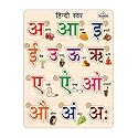 TreasureBox Wooden Puzzle Educational Board Learning Toy Tray for Kids, Size 22x30 cm (Hindi Swar)