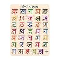 TreasureBox Wooden Puzzle Educational Board Learning Toy Tray for Kids, Size 22x30 cm (Hindi Varnmala)