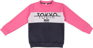 trendy world boys  girls printed round neck multicolor sweater