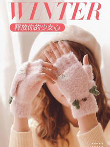tricky shopper self design winter women gloves