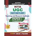 Trueman's UGC NET/SET Paper I Guide 2026 | Teaching And Research Aptitude | MCQs | Model Test Papers & Previous Year Papers