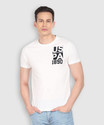 U.S. POLO ASSN. Solid Men Round Neck