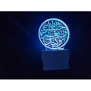 ukani 3d hasbunallahu wa neamal vakeel acrylic night lamp for homebedroomgift size 3 inch multi color