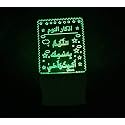 UKANI 3D Islamic Sleep Time Dua Design Night Lamp Fo Home/Gift (Size 3 Inch) Multi Color