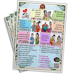 anniversary tambola tickets  50th anniversary theme housie tambola themed bingo game  kitty party theme housie tickets  english  for family amp friends set of 15 tickets