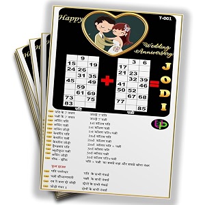 anniversary tambola tickets  jodi anniversary funny theme housie tambola themed bingo game  kitty party theme housie tickets  hindi  for family amp friends set of 15 tickets