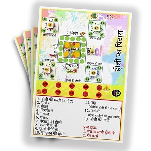 holi theme tambola tickets  umang holi ki theme tambola bingo housie tickets  hindi  for kitty party game amp family gatherings  bingo housie cards set of 15 tickets