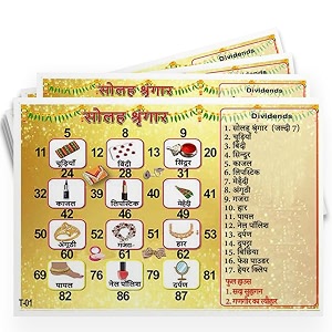 holi theme tambola tickets  holi gangaur solah sringar theme tambola bingo housie tickets  hindi  for kitty party game amp family gatherings  bingo housie cards set of 15 tickets