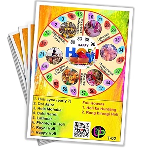 holi theme tambola tickets  holi round theme  tambola bingo housie tickets  english  for kitty party game amp family gatherings  bingo housie cards set of 15 tickets